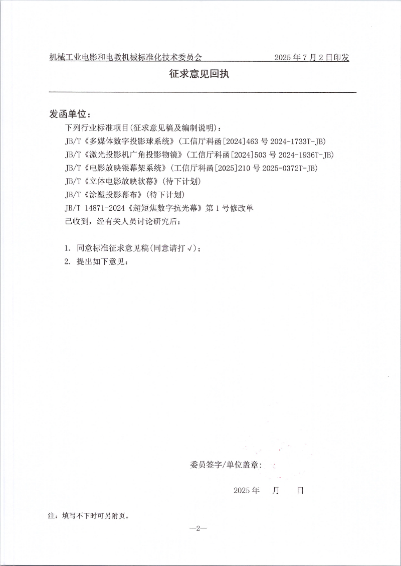 6864eba27ec9a.jpg